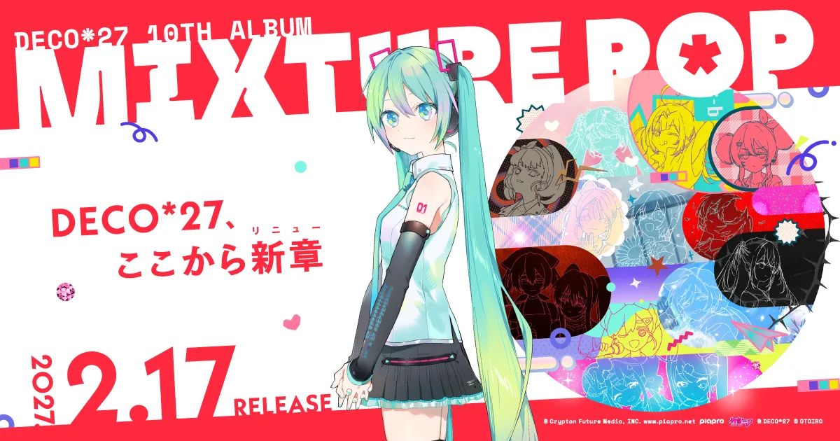 Imagen oficial del anuncio de MIXTURE POP: Hatsune Miku de perfil sobre un fondo rojo y blanco, con el título del álbum en letras grandes y un círculo de ilustraciones de colores a la derecha