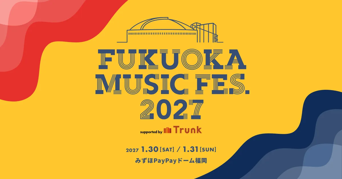 Imagen oficial de FUKUOKA MUSIC FES. 2027: el logo del festival con el dibujo del domo sobre fondo amarillo, con ondas rojas y azules en las esquinas