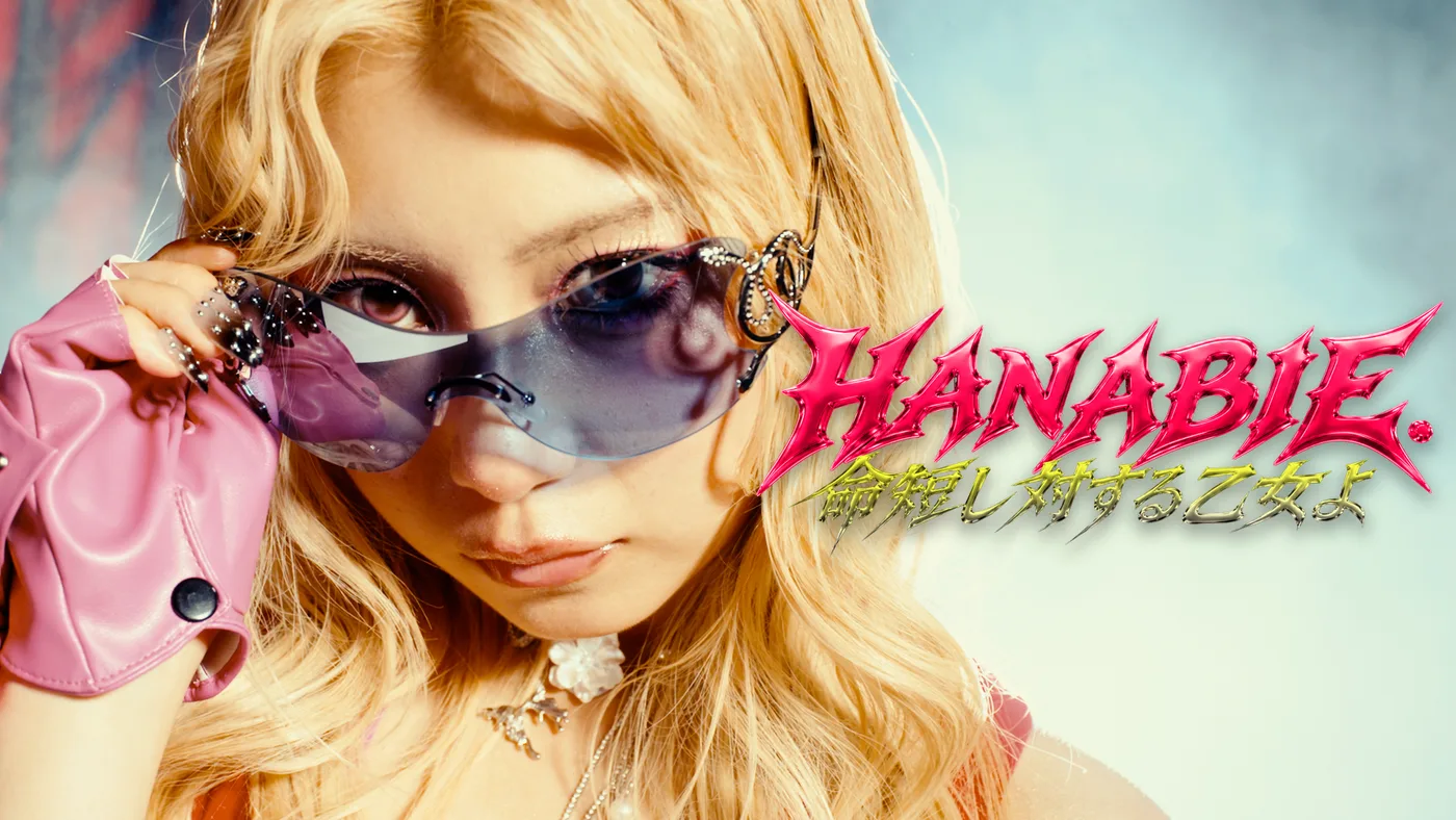 Miniatura oficial del video «Life Is Short, O Brave Girl» de HANABIE., con una integrante de la banda con lentes oscuros