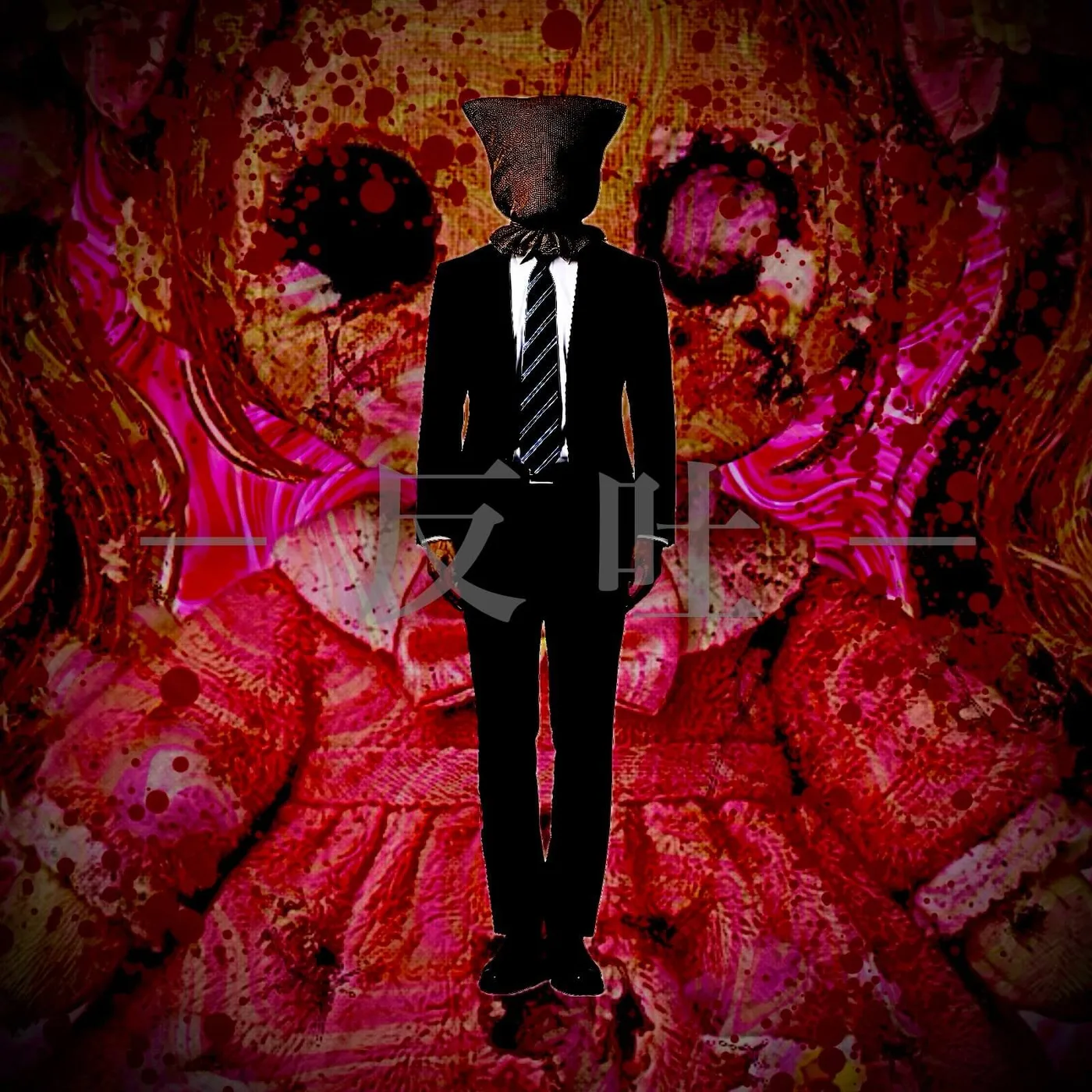 Portada del sencillo -Hedo- de JIGSAW: una figura de traje con el rostro cubierto sobre un fondo rojo