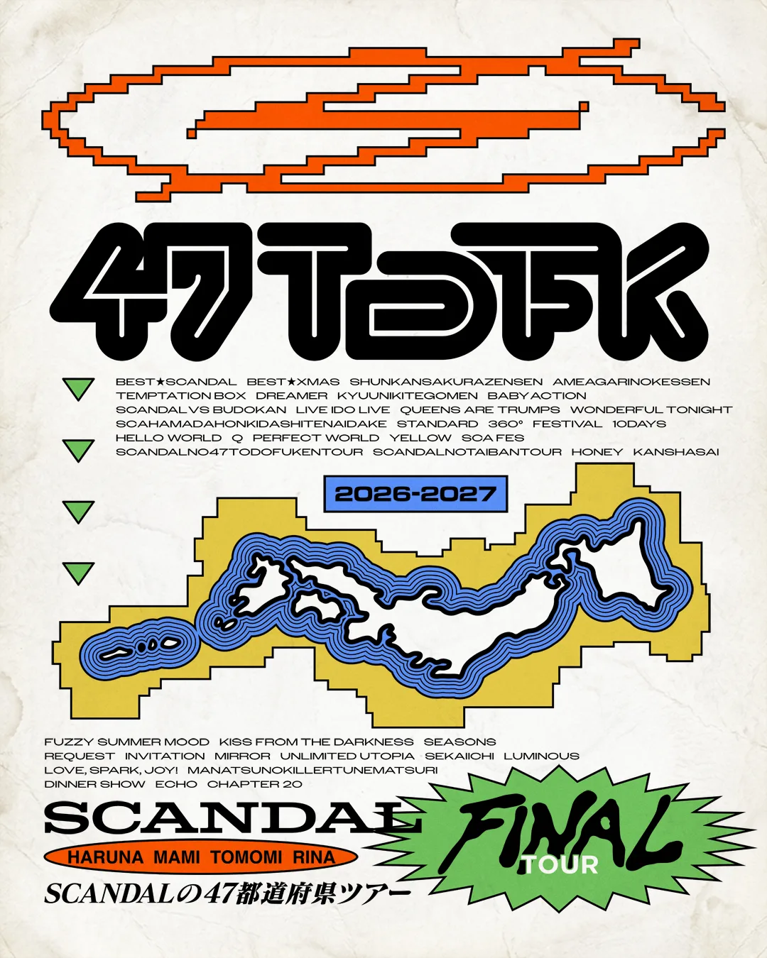 Cartel oficial de SCANDAL FINAL TOUR 2026-2027, la gira por las 47 prefecturas de Japón, con un mapa del país y los nombres de HARUNA, MAMI, TOMOMI y RINA